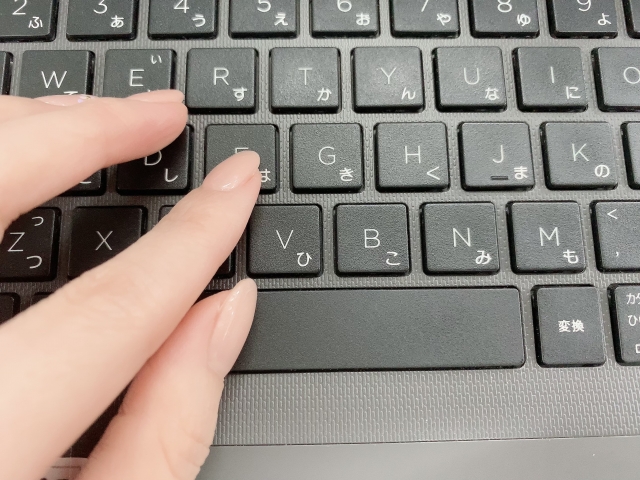 キーボードを打つ