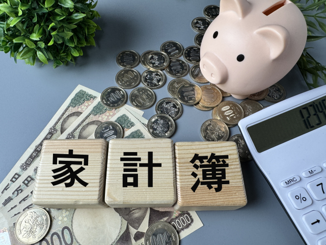 家計簿