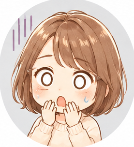 ミユキ